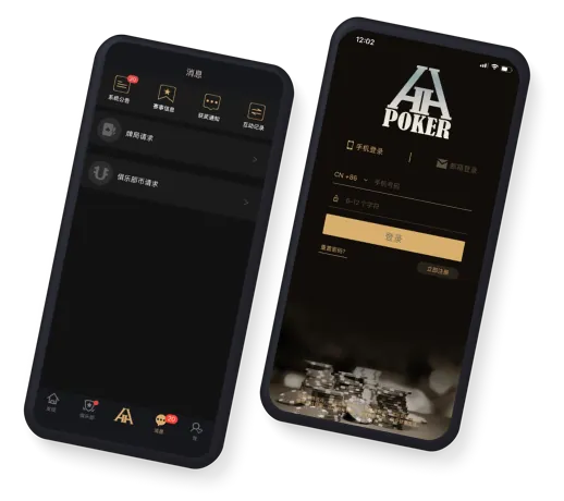 HHpoker客服微信 应用界面